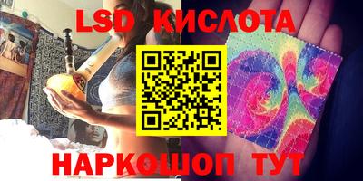 кокаин VHQ Ипатово