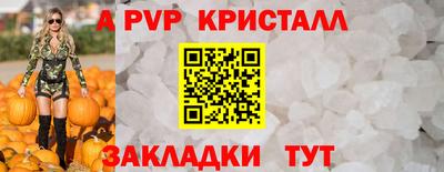 2c-b Жуковский