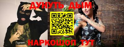 бутират Ирбит