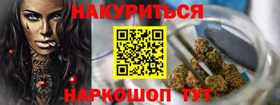 кокаин VHQ Ипатово