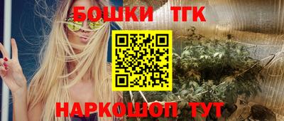 мефедрон Заволжье