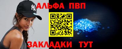 кокаин VHQ Ипатово