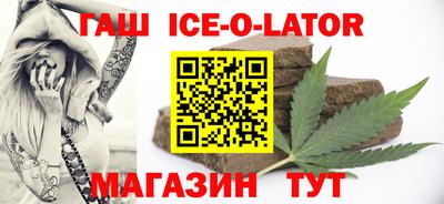бутират Ирбит