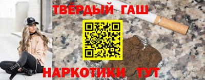мефедрон Заволжье