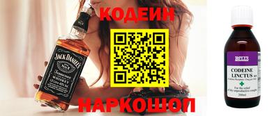 бутират Ирбит