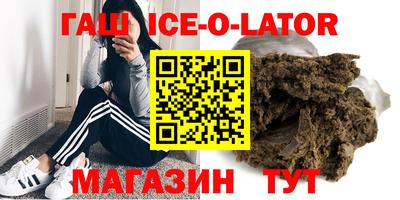 бутират Ирбит