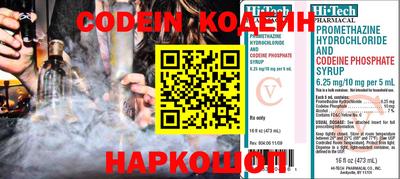 кокаин VHQ Ипатово