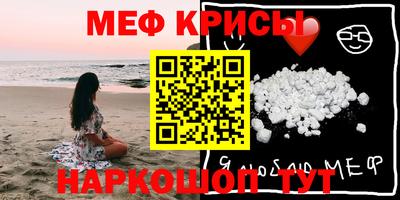 2c-b Жуковский