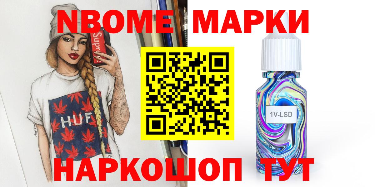 Лсд 25 экстази ecstasy Назарово