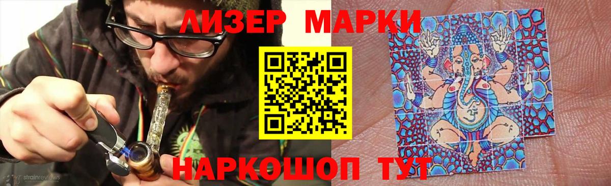 Назарово  Лсд 25 экстази кислота  Вход с VPN  LSD-25 экстази кислота 