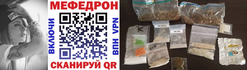 Меф 4 MMC  Назарово 