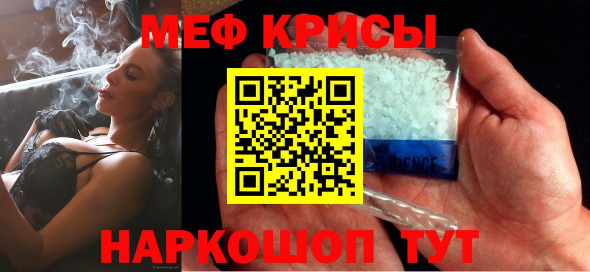 ссылка на мегу зеркало  Вход с VPN  Мефедрон  Назарово  МЕФ мука 