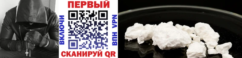 Метамфетамин винт  Назарово 