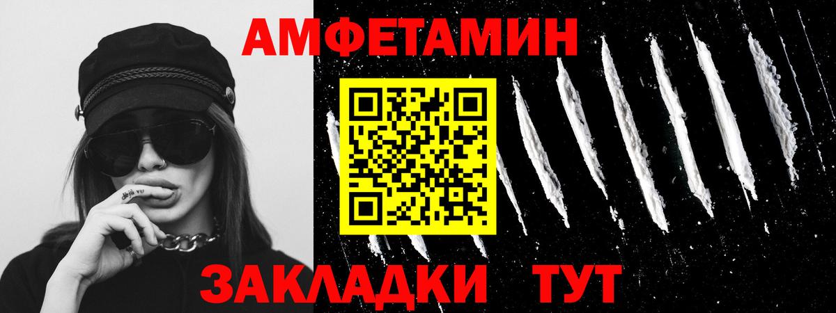 МЕТАМФЕТАМИН пудра  Вход с VPN  Назарово  МЕТАМФЕТАМИН пудра 