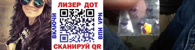 Марки N-bome 1,8мг  МЕГА как войти  Назарово 