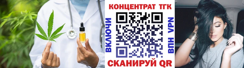 Дистиллят ТГК жижа  Назарово 