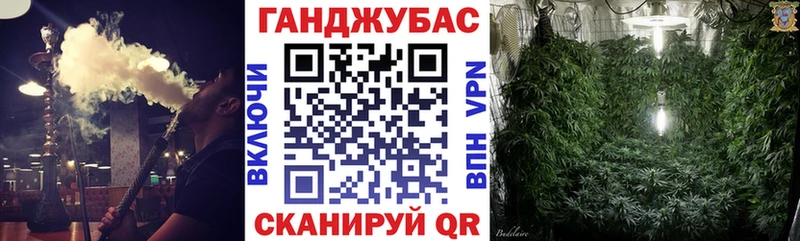 Канабис Bruce Banner  Назарово 