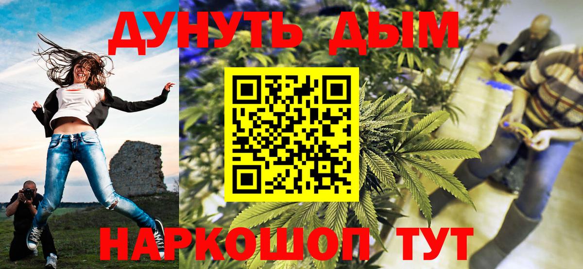 Каннабис конопля Назарово